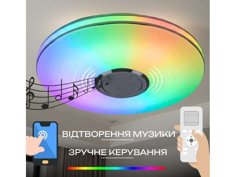 Світлодіодний музичний світильник смарт LY365-400 WH для спальні та дитячої кімнати 48W+5W RGB Білий