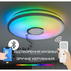 Світлодіодний музичний світильник смарт LY366-500 WH для великої вітальні та спальні 60W RGB Білий